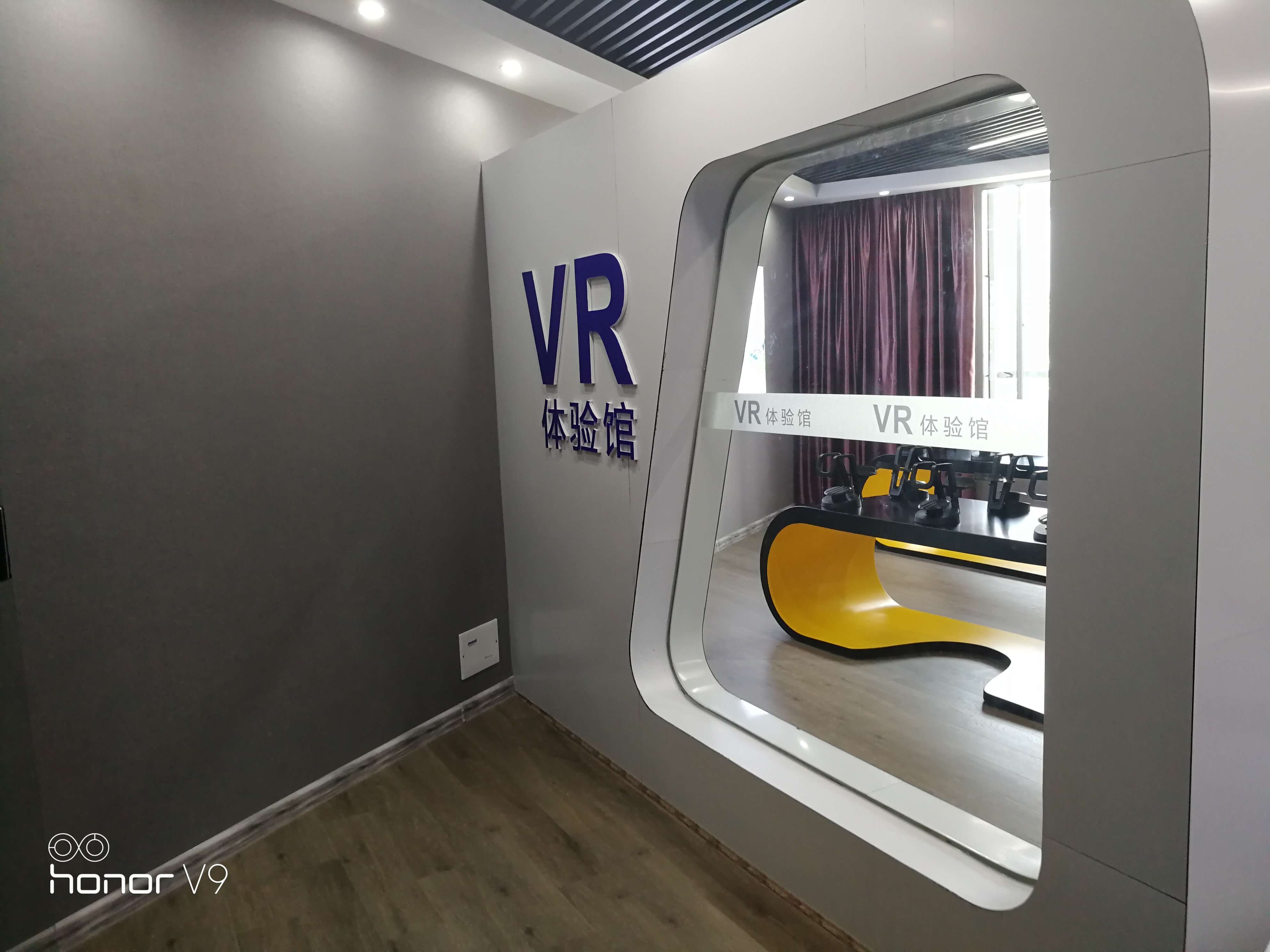 vr项目